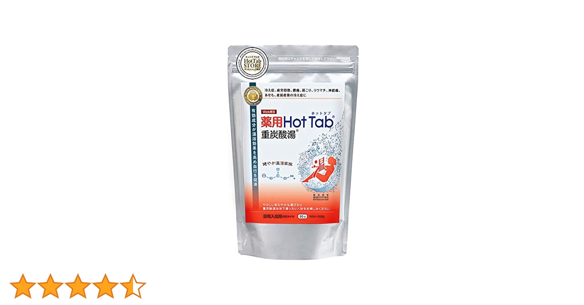 薬用hotTab 重炭酸湯　入浴剤　100+30錠 HotTabClassic9_1000.jpg?t=
